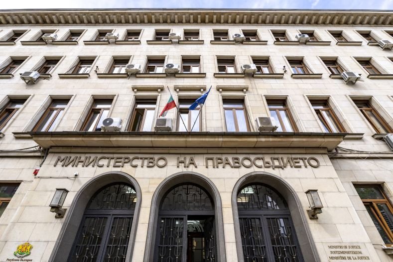 Ministerstvo spravedlnosti